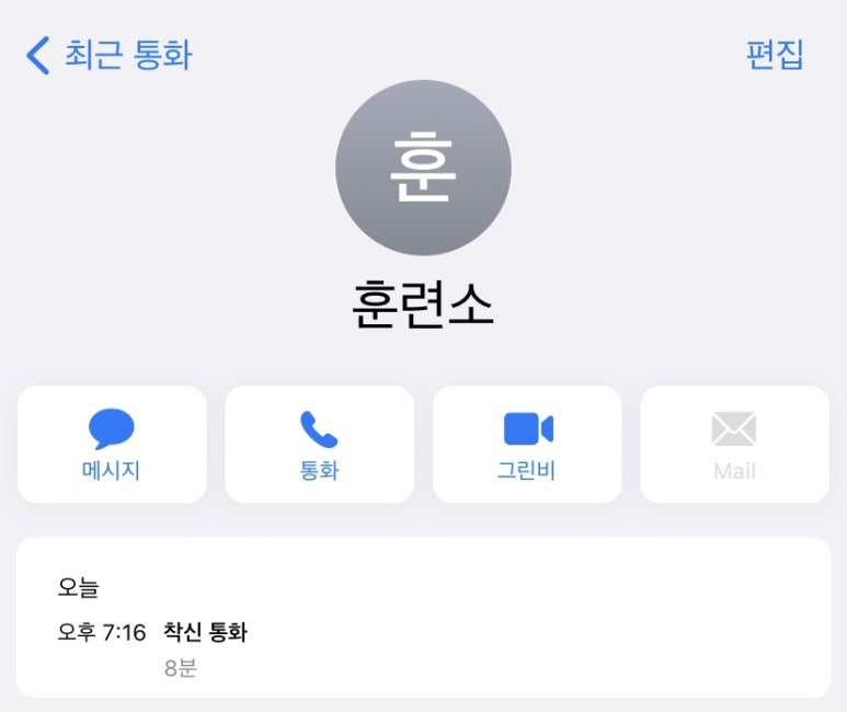 그린비 이미지