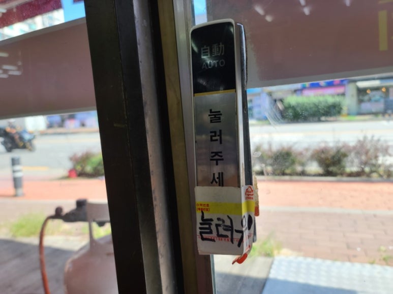 자동문고장;센서스위치출장수리;강화도어 이미지