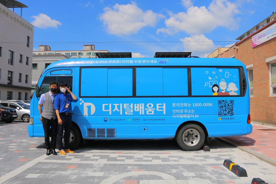 디지털보은 이미지