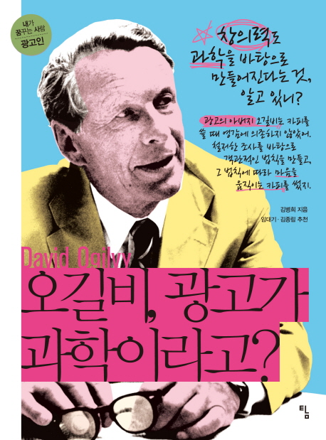 119광고 이미지