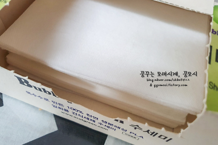 그린포유 이미지