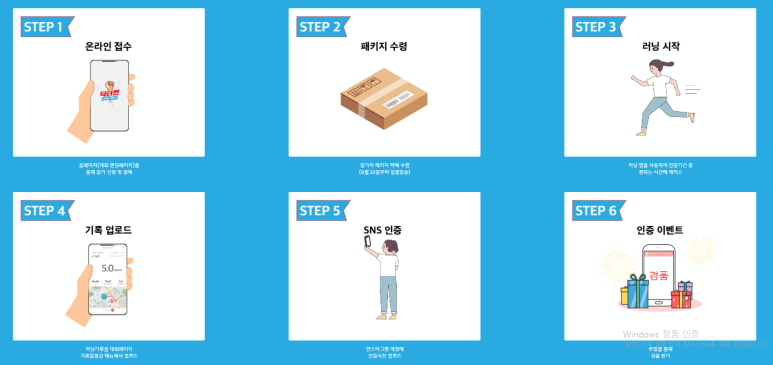 닥터런 이미지