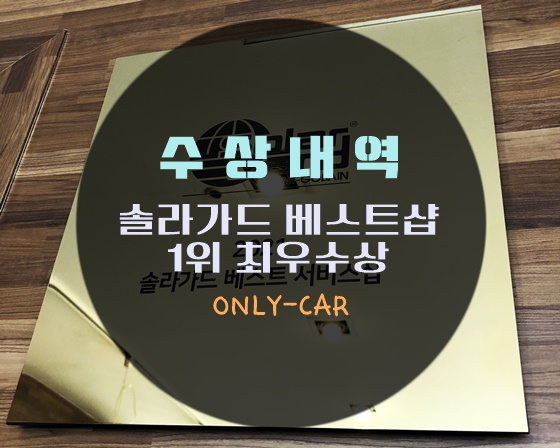 온리카 이미지