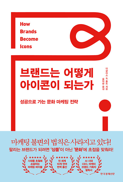 브랜드큐레이터 이미지