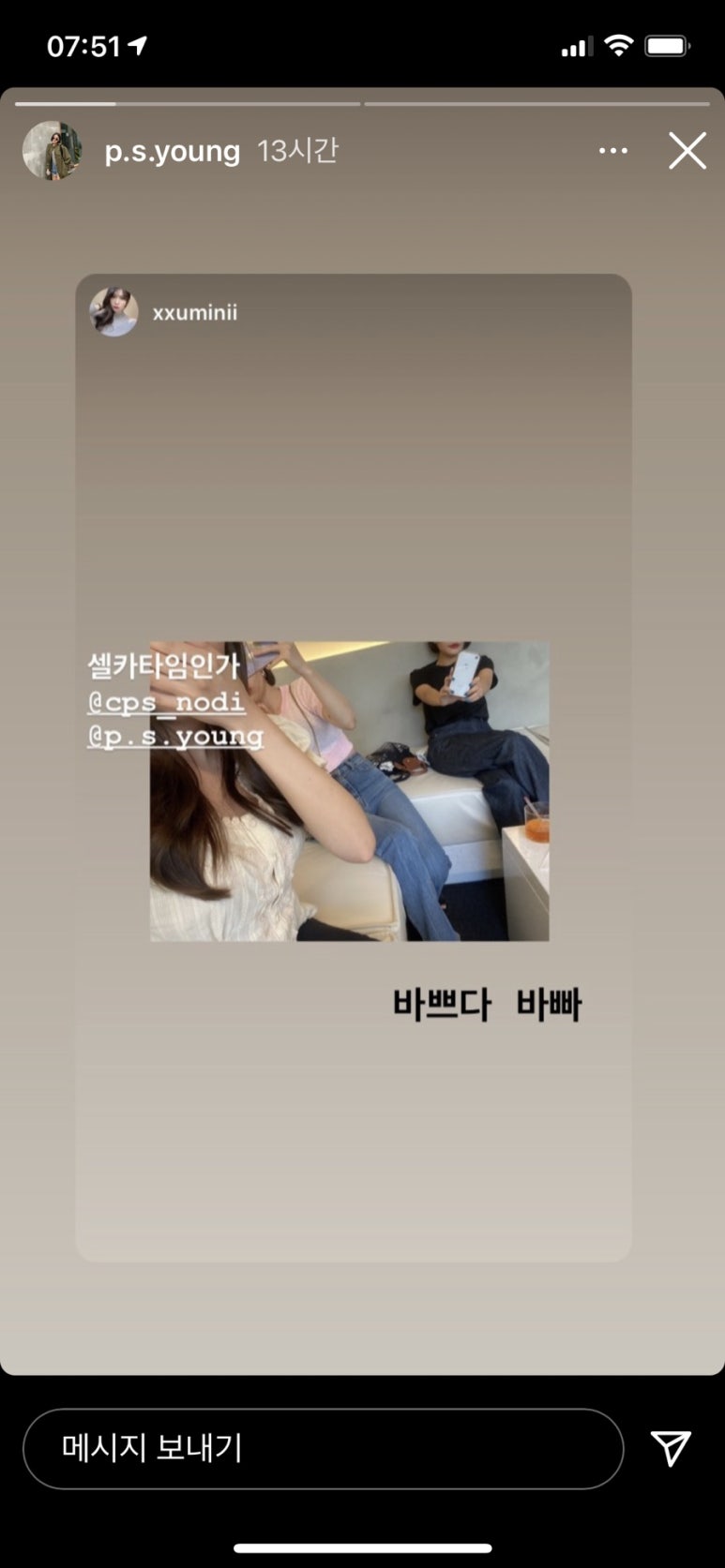 (주)고삐 이미지
