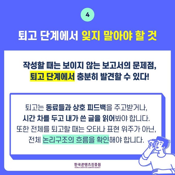 라이팅업 이미지