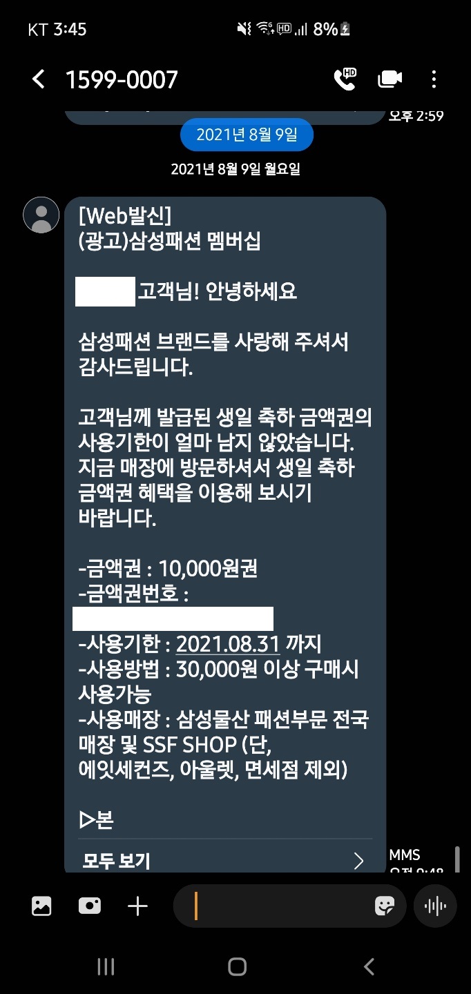 기간물산 이미지