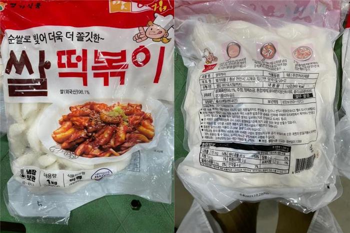 별가식품 이미지