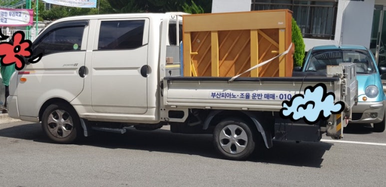 우신상회 이미지