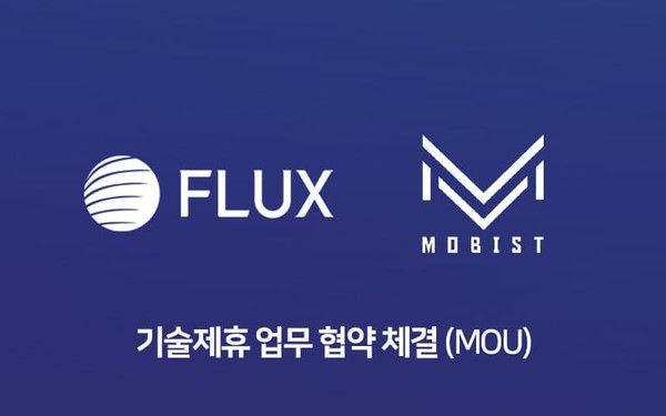 플럭스(flux) 이미지