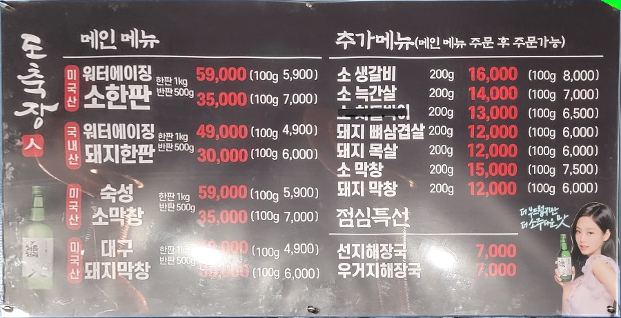 이마트에브리데이 서충주점 이미지