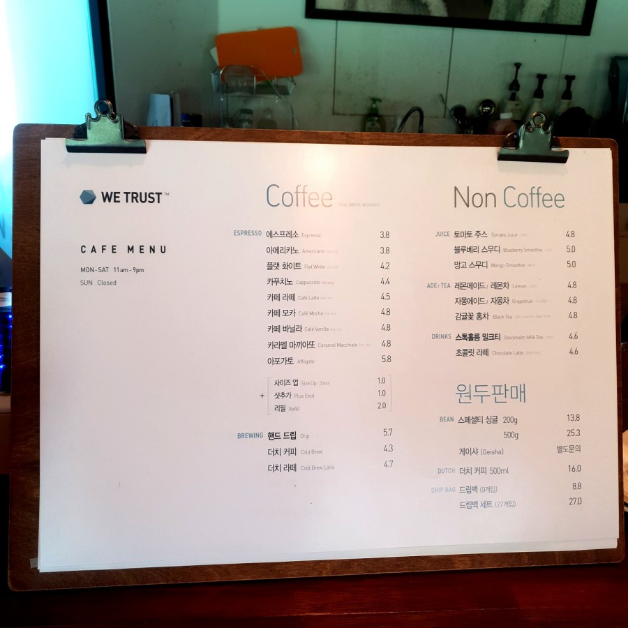 위트러스트커피랩 이미지