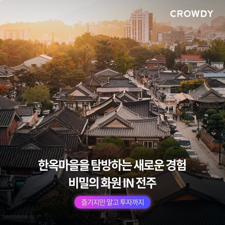 카페크라우드 이미지