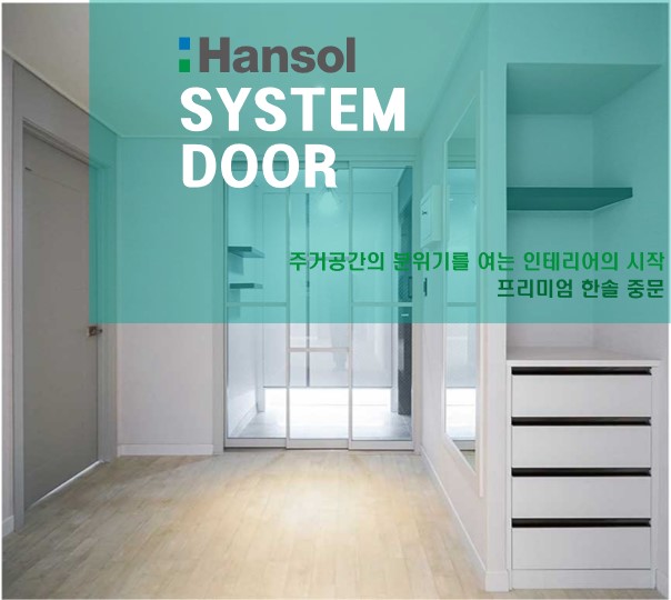 다연건축&인테리어 이미지