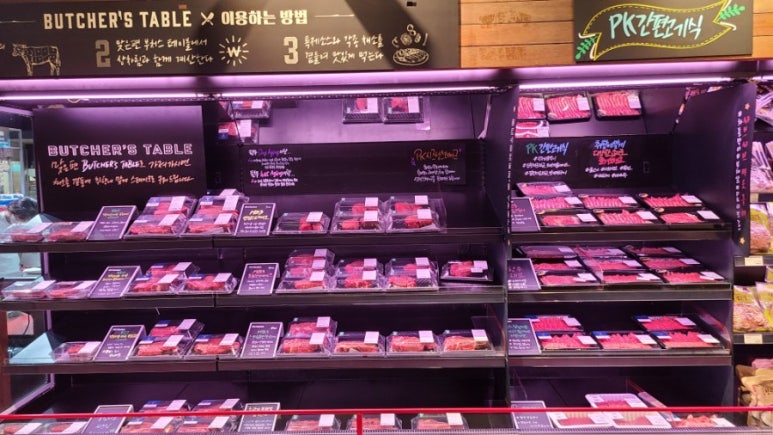 우리할인마트정육코너 이미지