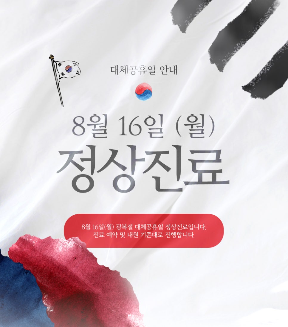 넥스트라인의원 이미지