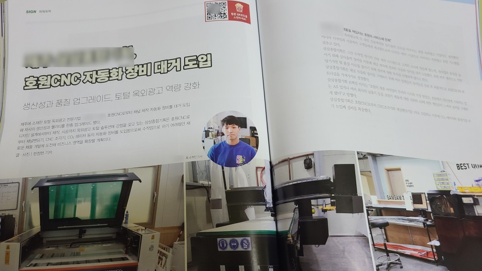 삼삼종합광고기획 이미지