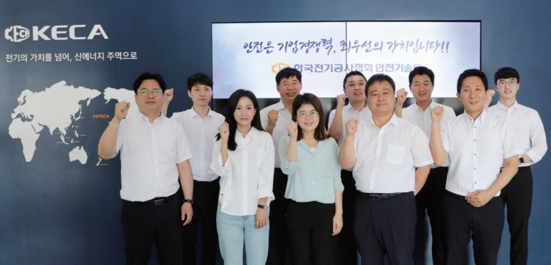 한국전기공사협회안전기술원 이미지