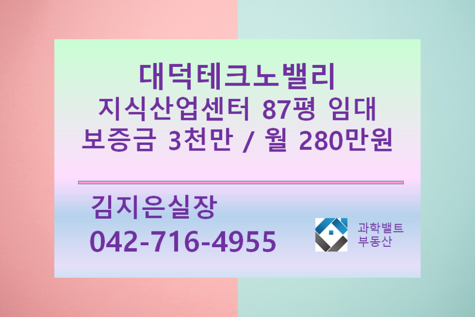 미건산업 이미지
