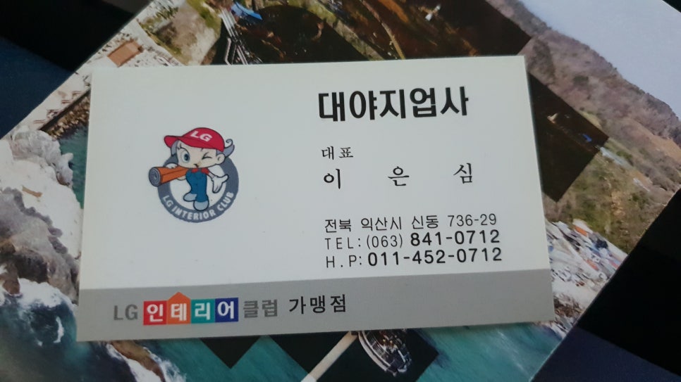 충남지업사 이미지