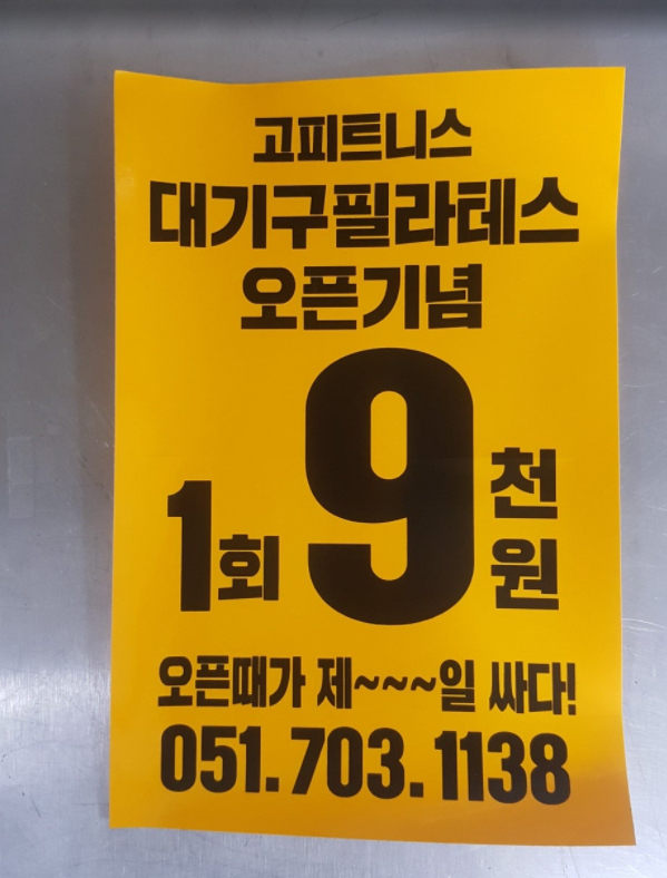 피알닷컴 이미지