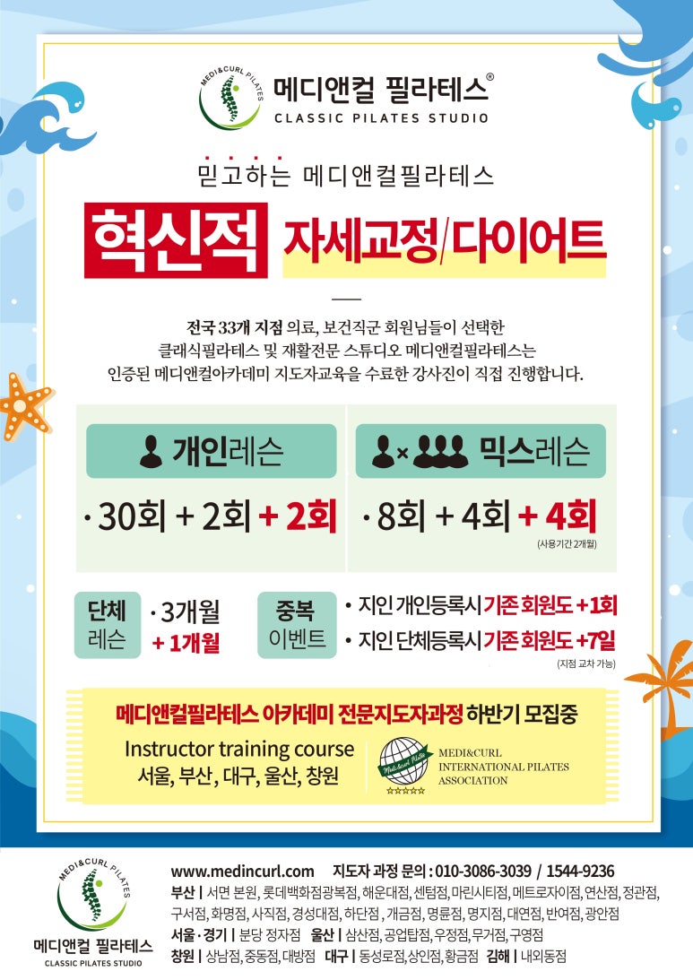 (주)메디앤케어 이미지