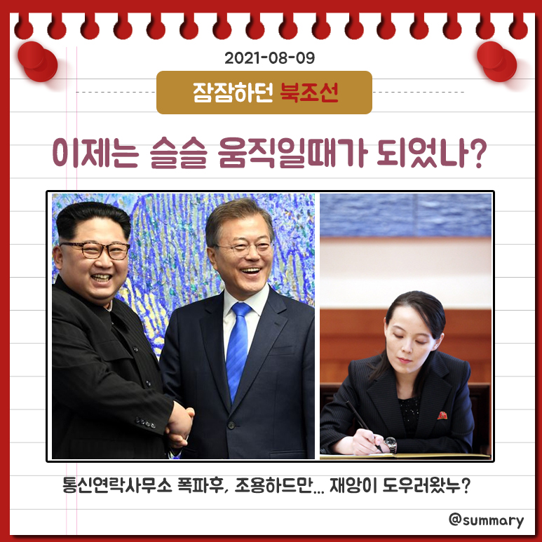잠잠트레이딩 이미지