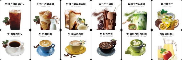디앤디컴퍼니 이미지