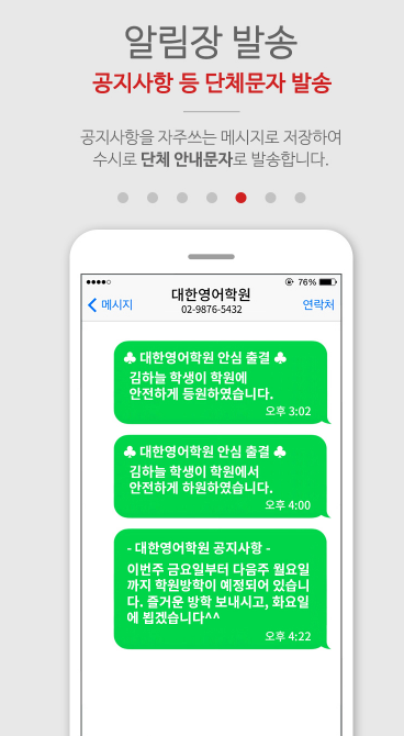 하나로관리시스템 이미지