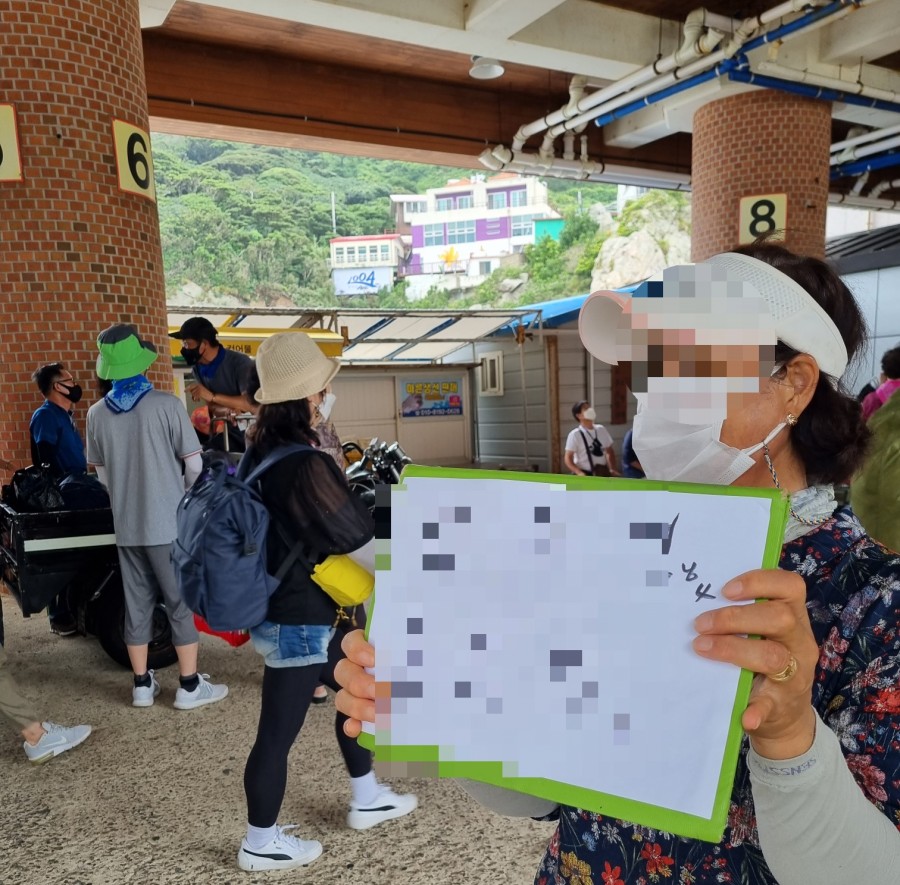 남문모텔 이미지