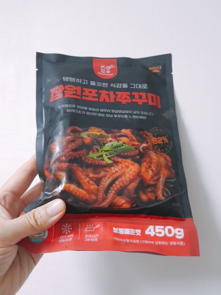 쭈꾸미포차 이미지