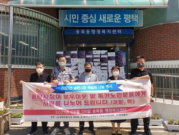 현대떡사랑 이미지