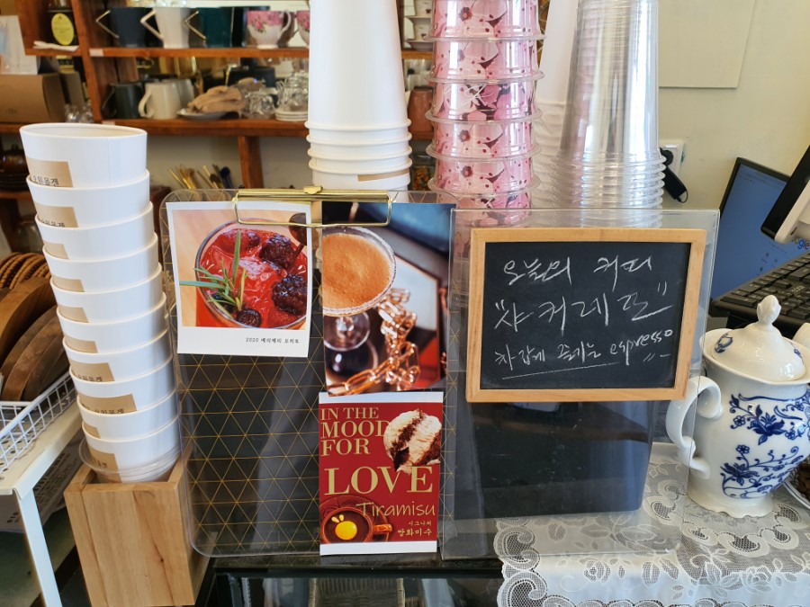 삘딩오왼몰겐 이미지