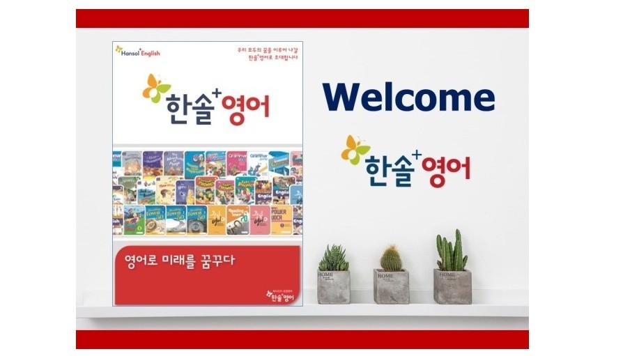 한솔탑 이미지