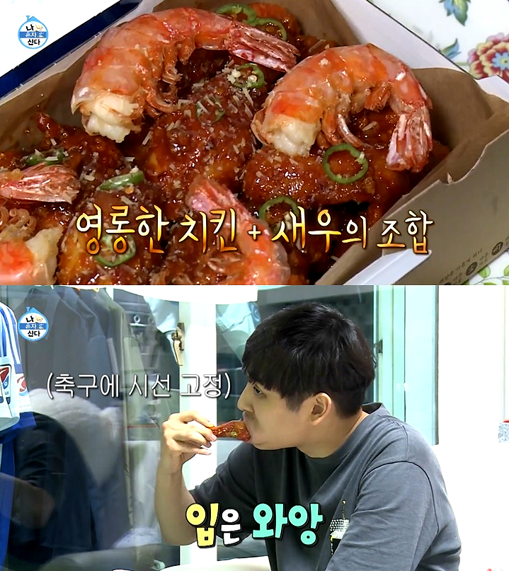 바른치킨나주 이미지