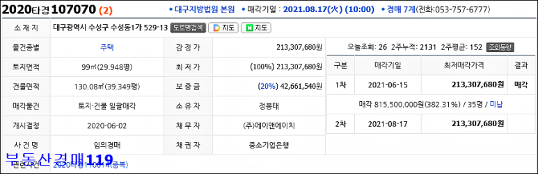 수성현대시장 이미지