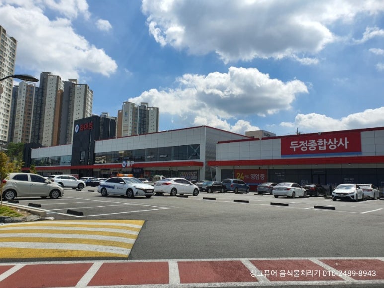 원마트정육 이미지