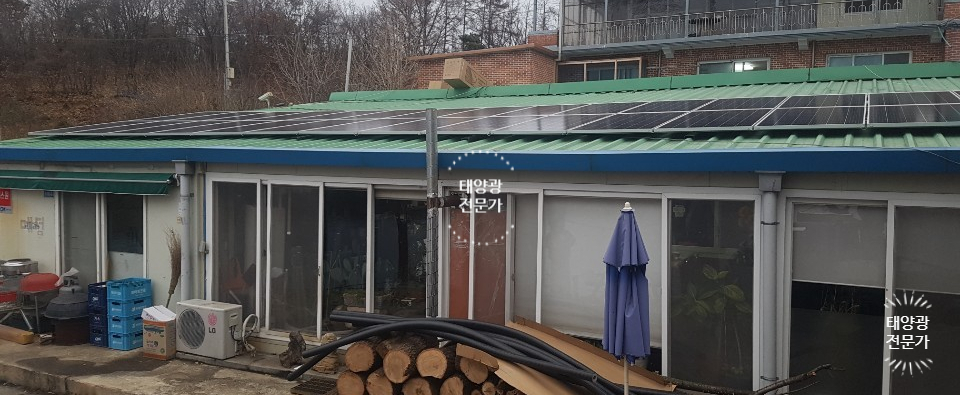 광은식당 이미지