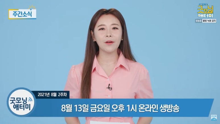 아라식품(주) 이미지