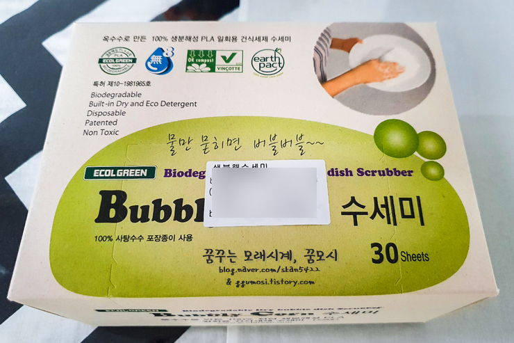 그린포유 이미지