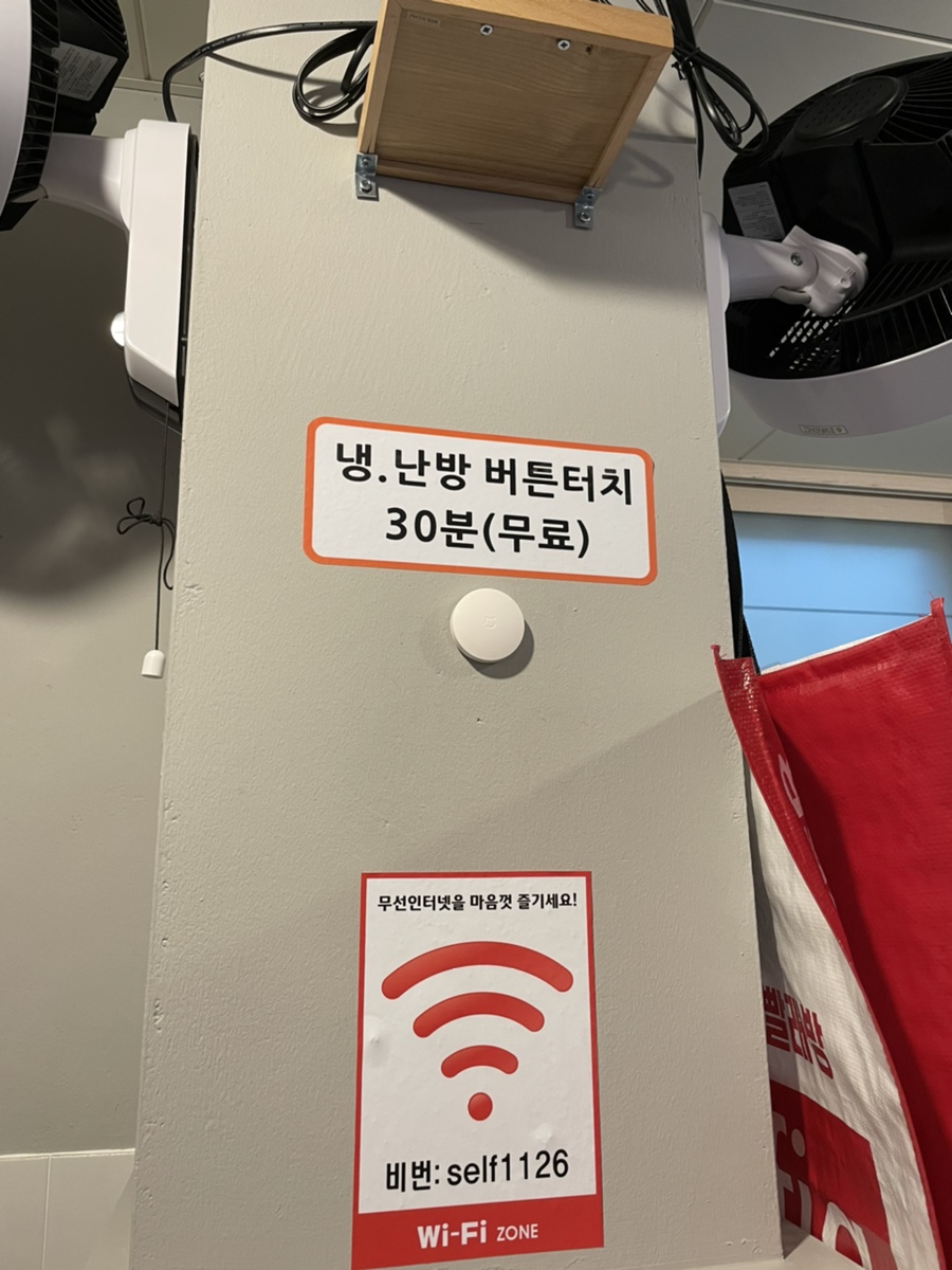 칠성세탁소 이미지