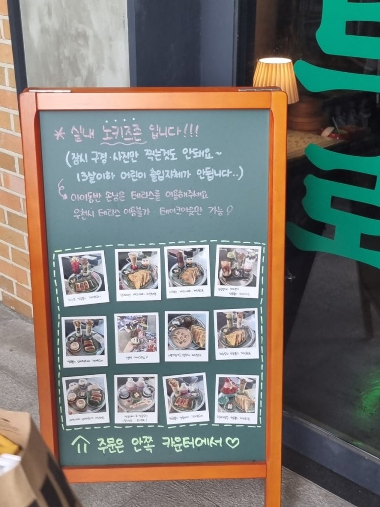 다빈다방 이미지