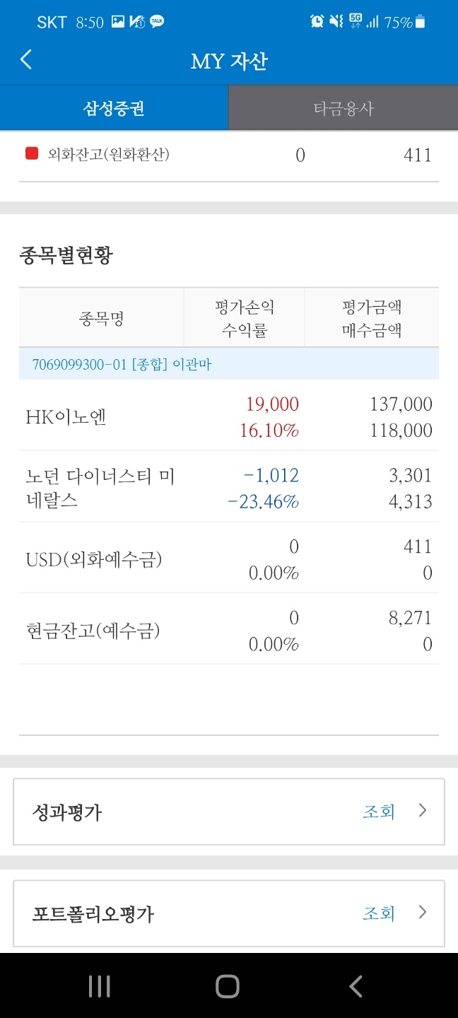 HK컴퍼니 이미지