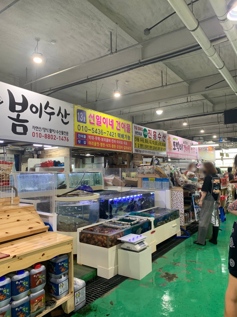 서산젓갈;건어물 이미지
