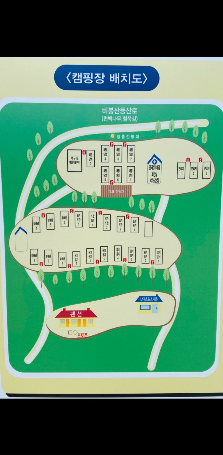 참살이가족캠핑장 이미지