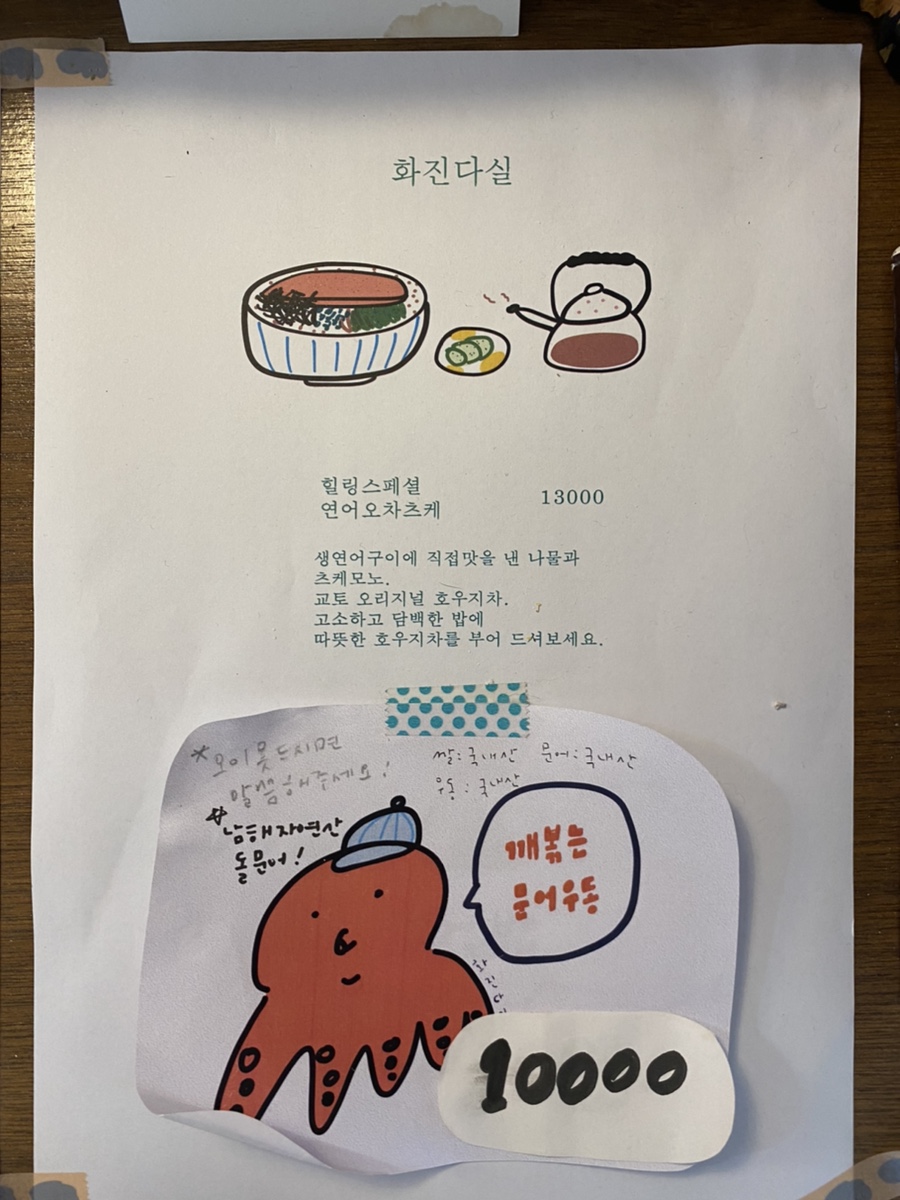화진다실 이미지