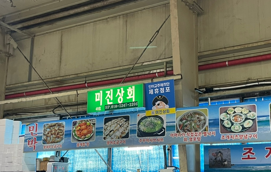 수협상회 이미지