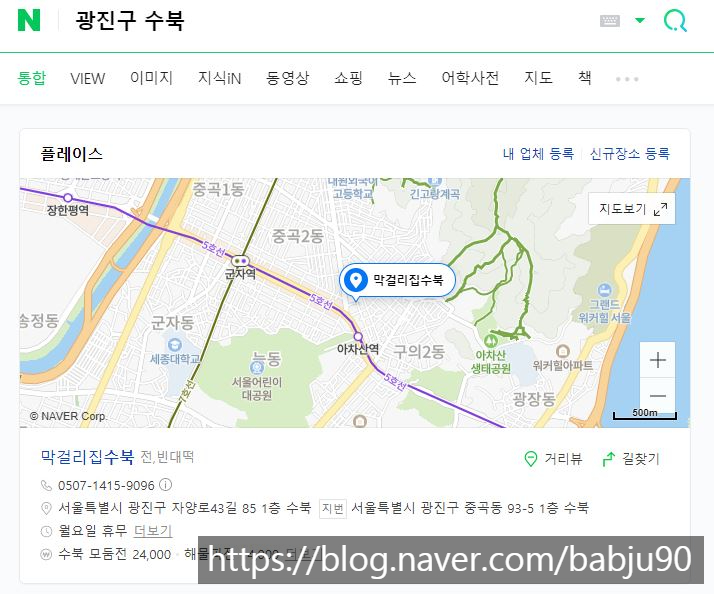 수북SOOBUK 이미지