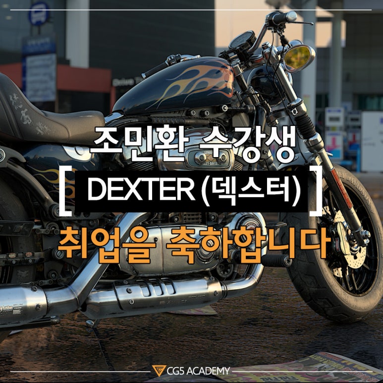 씨지파이브 이미지