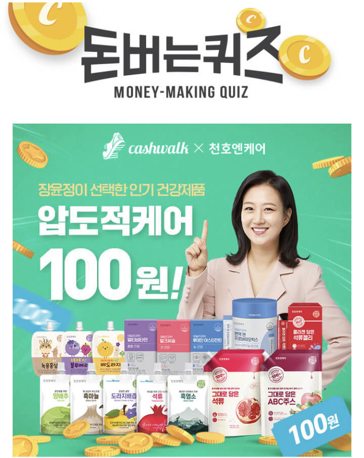 비타민케어 이미지